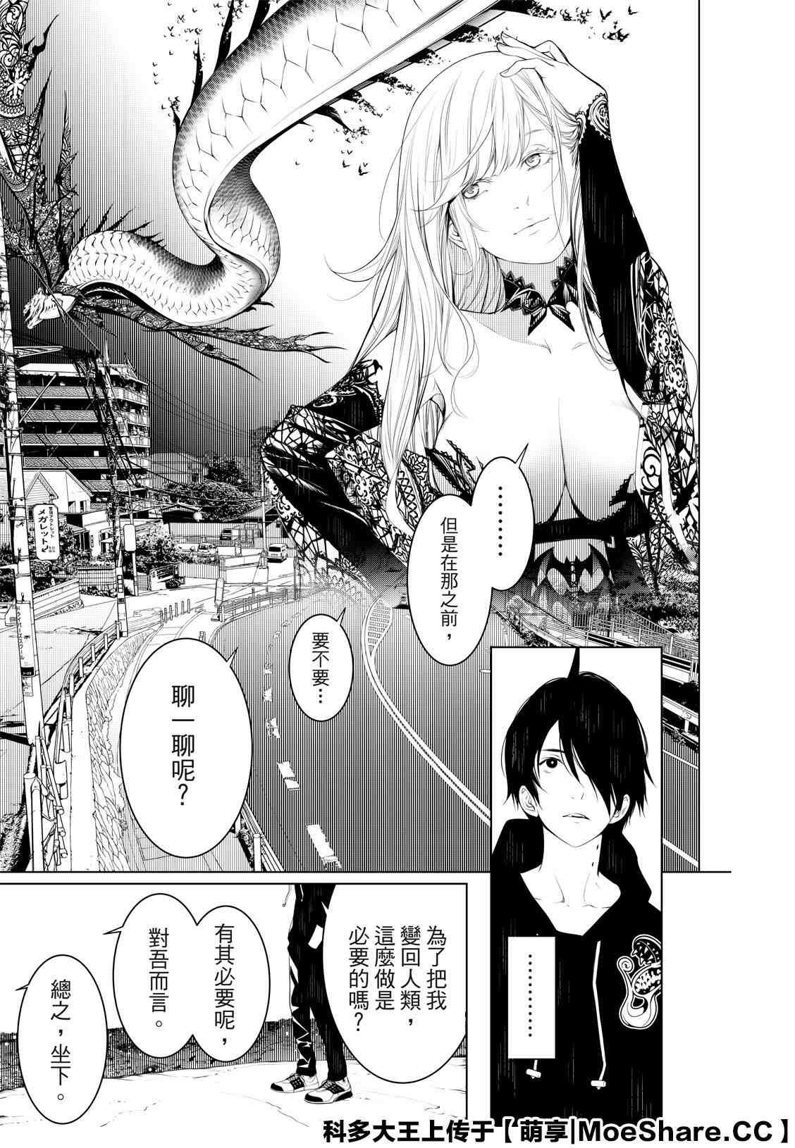 第104话