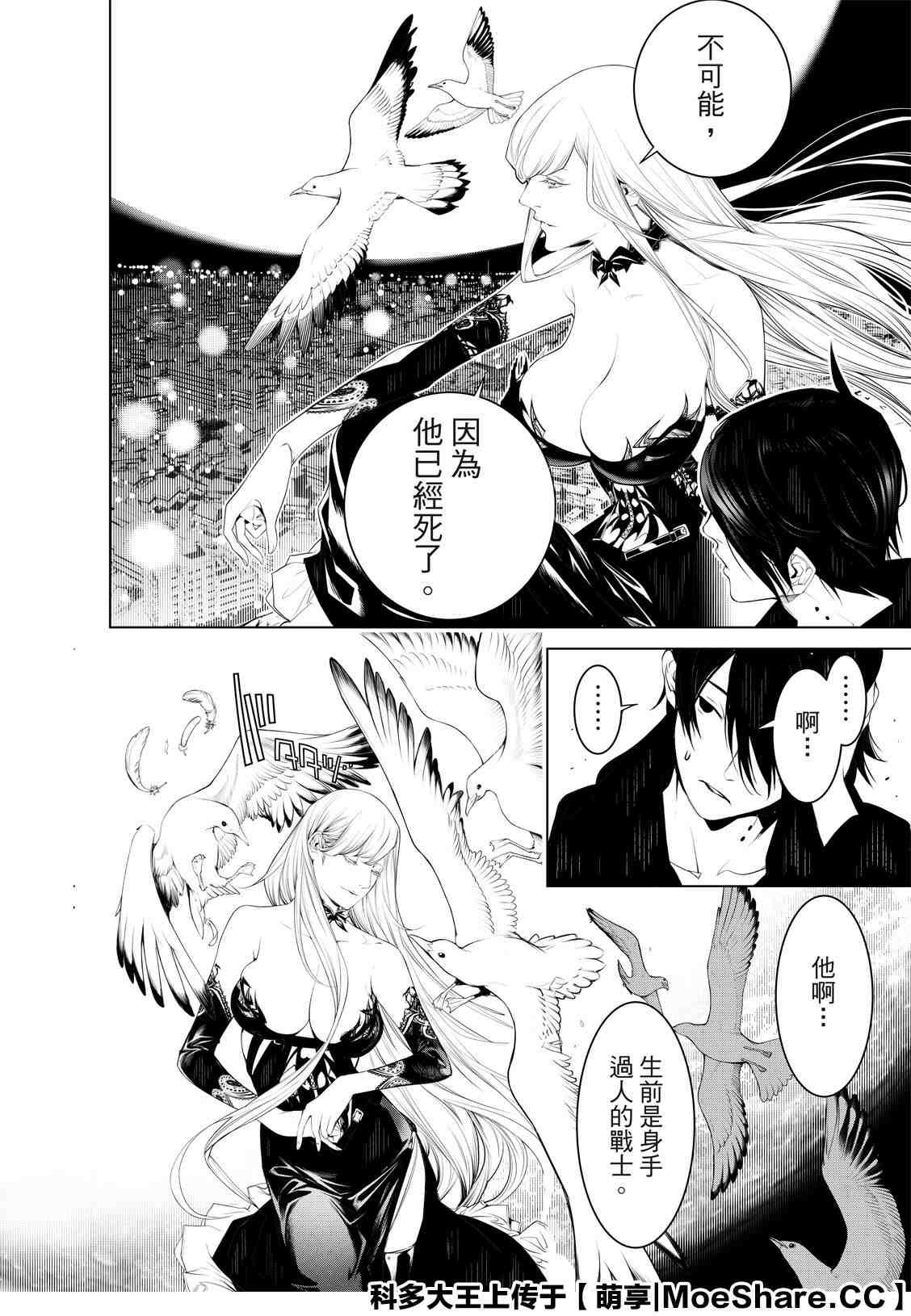 第104话