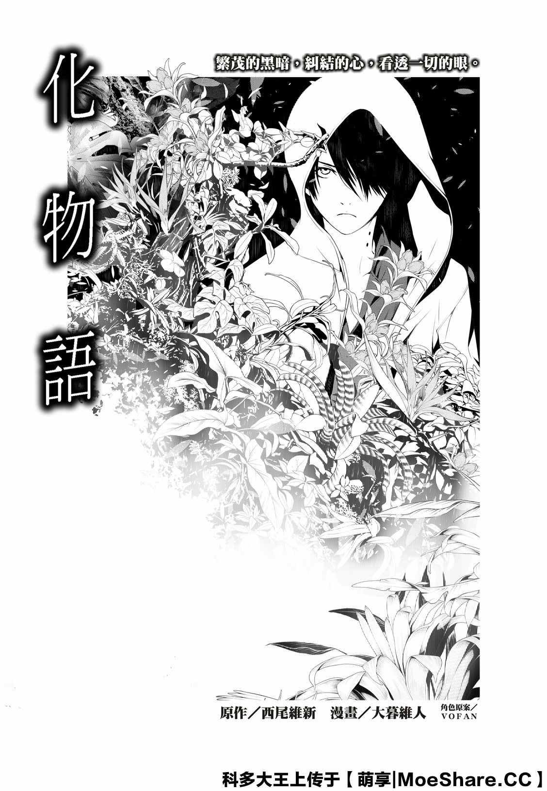 第105话