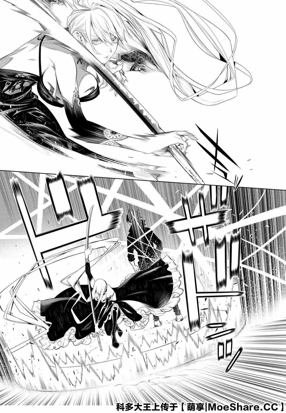 第105话