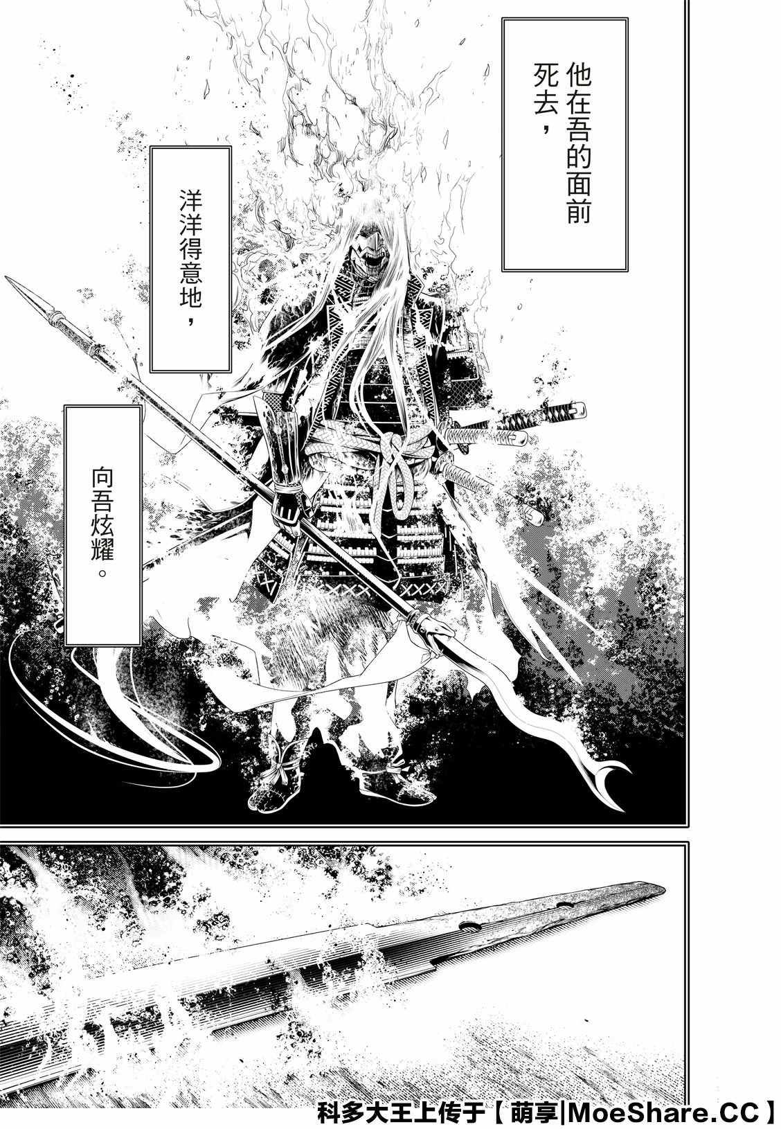 第105话
