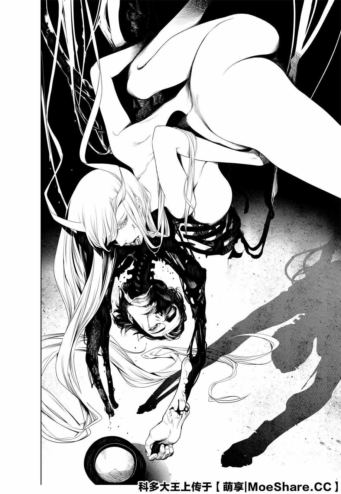 第106话
