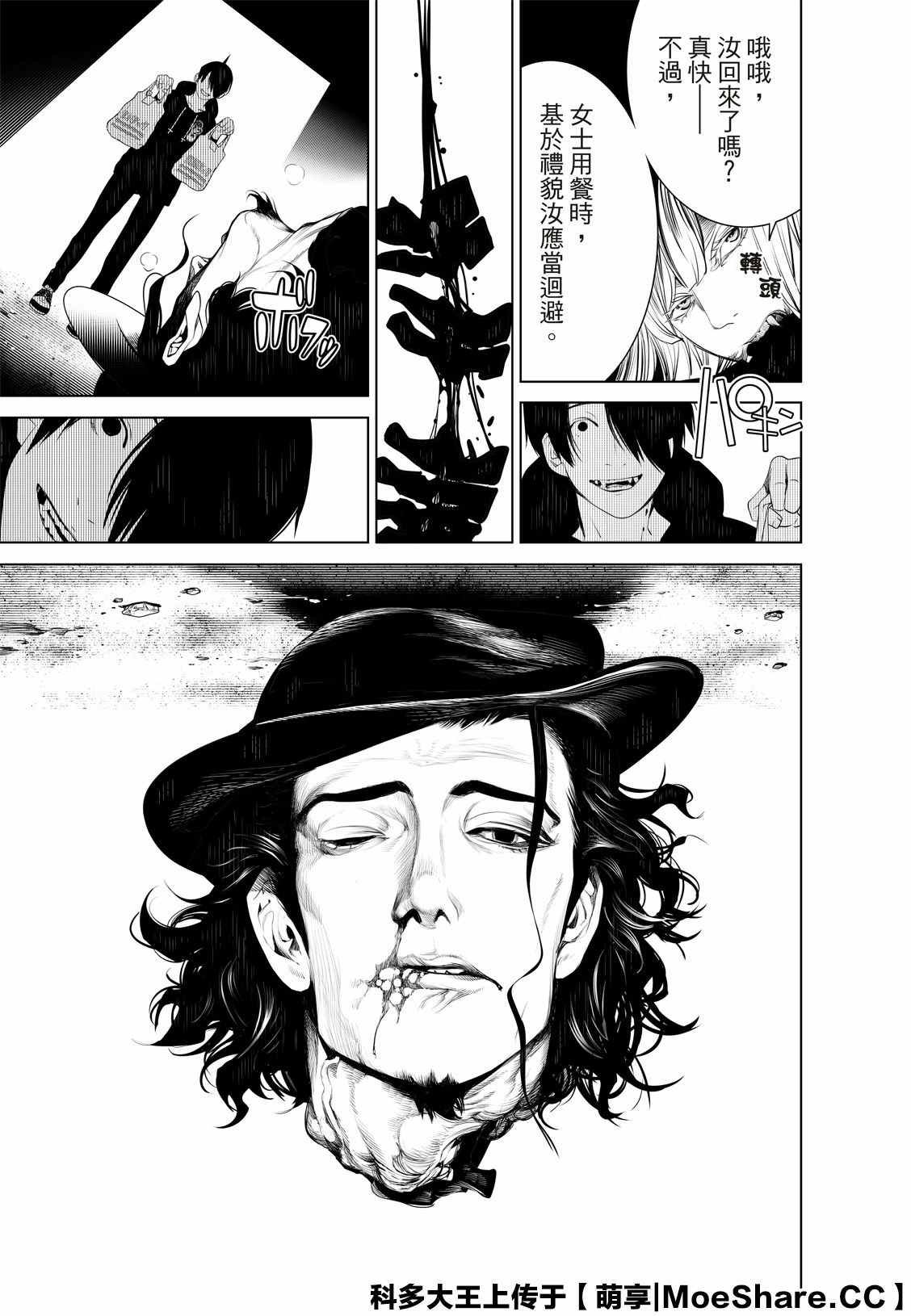 第106话