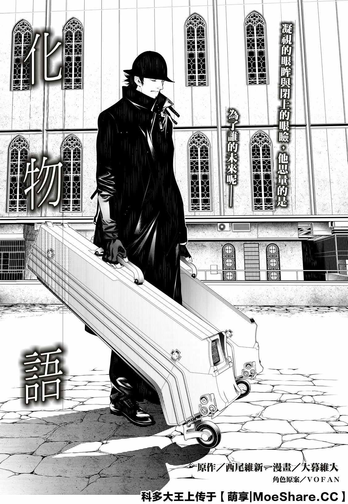 第107话