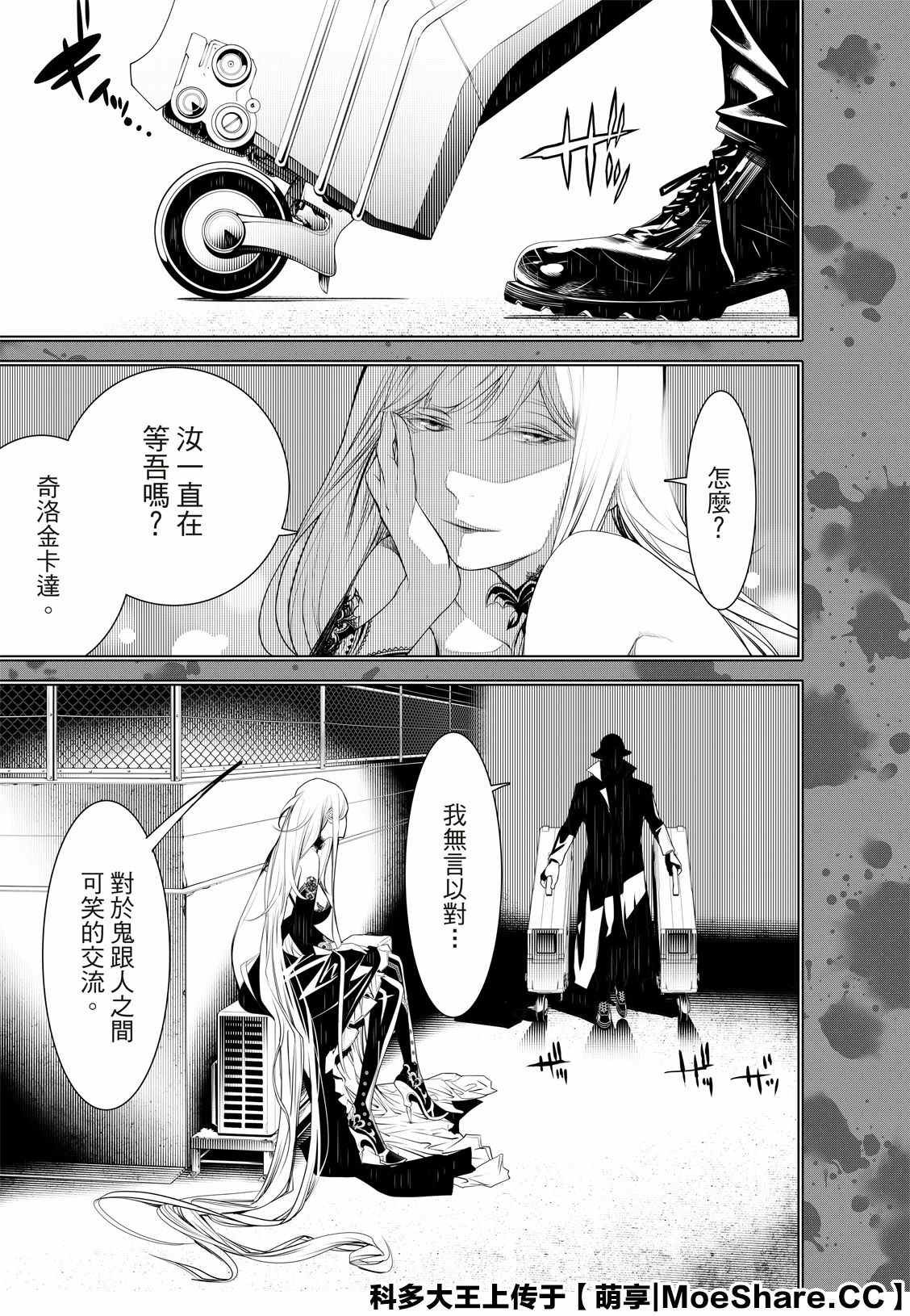 第107话