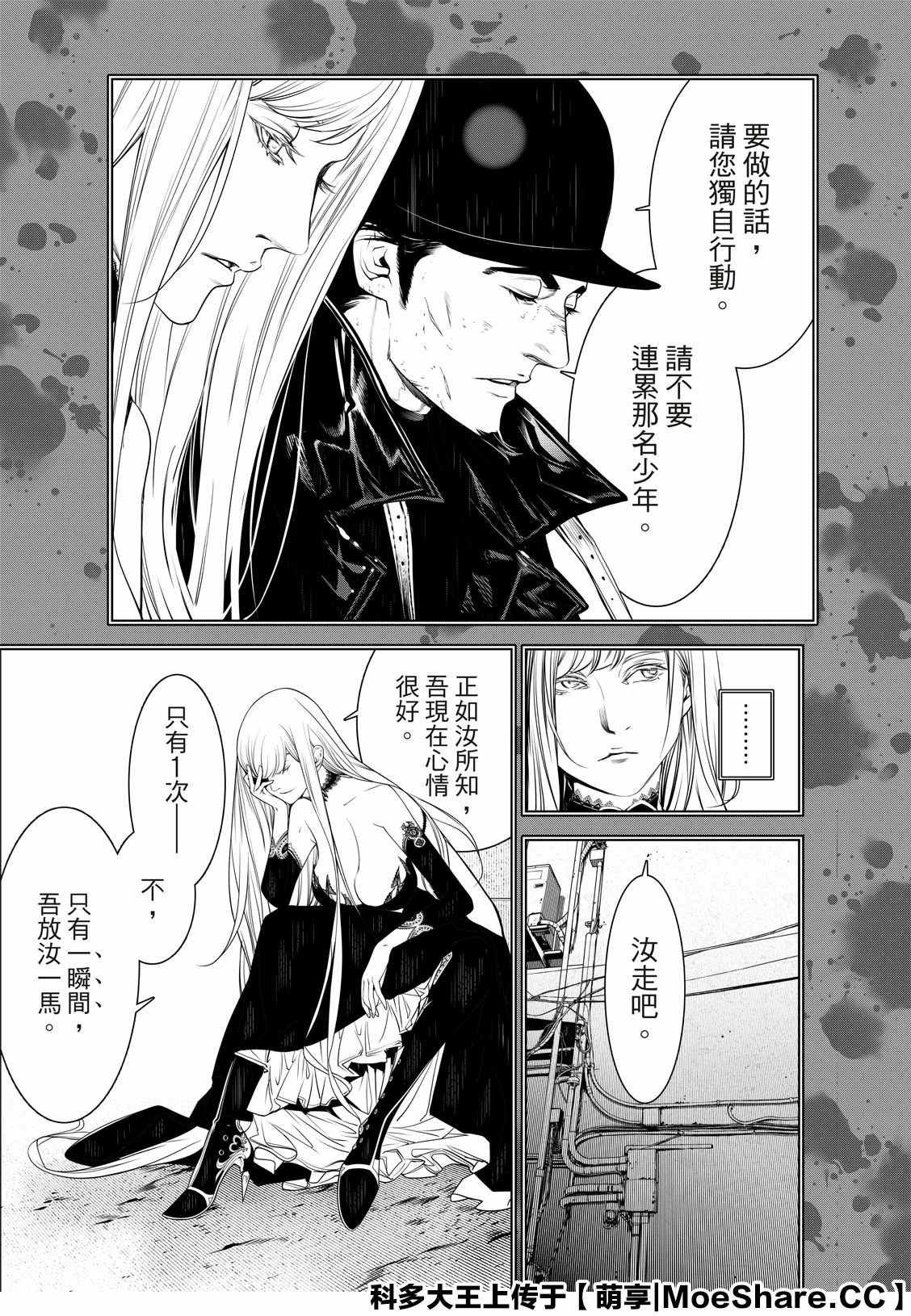 第107话