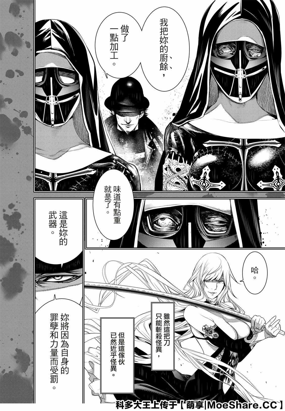 第107话