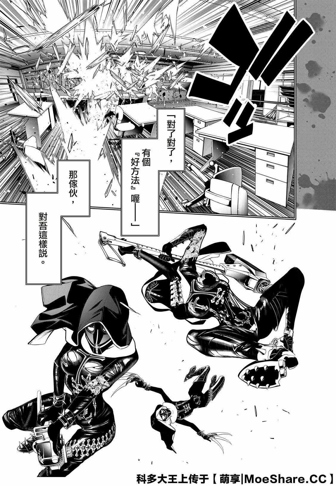 第107话
