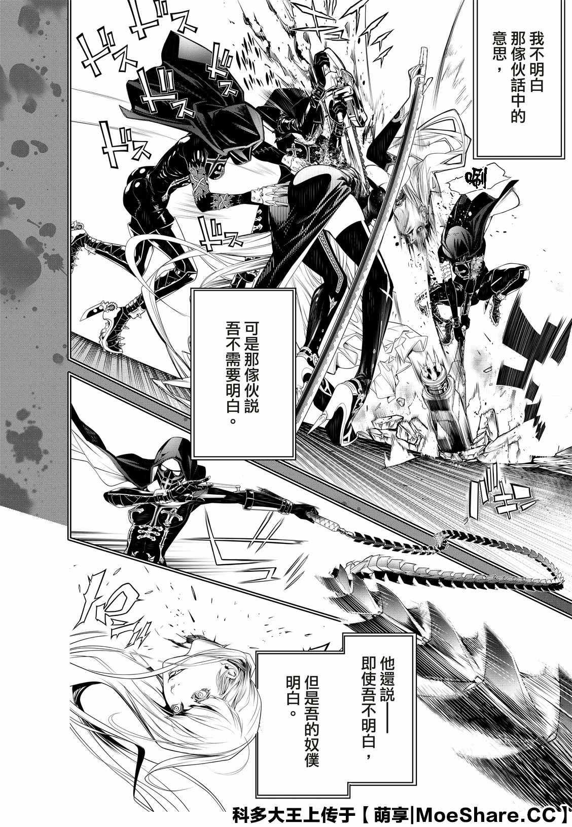 第107话