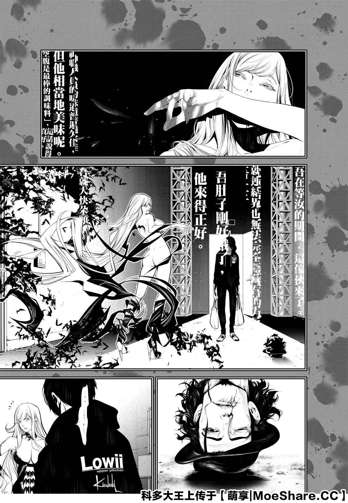 第108话