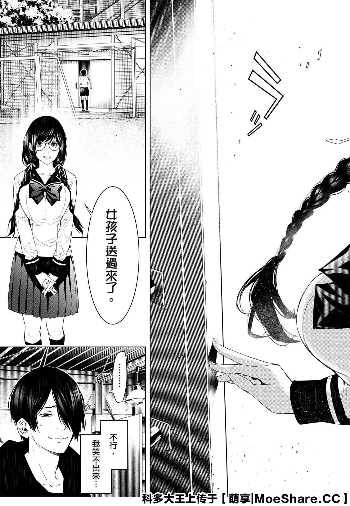 第108话