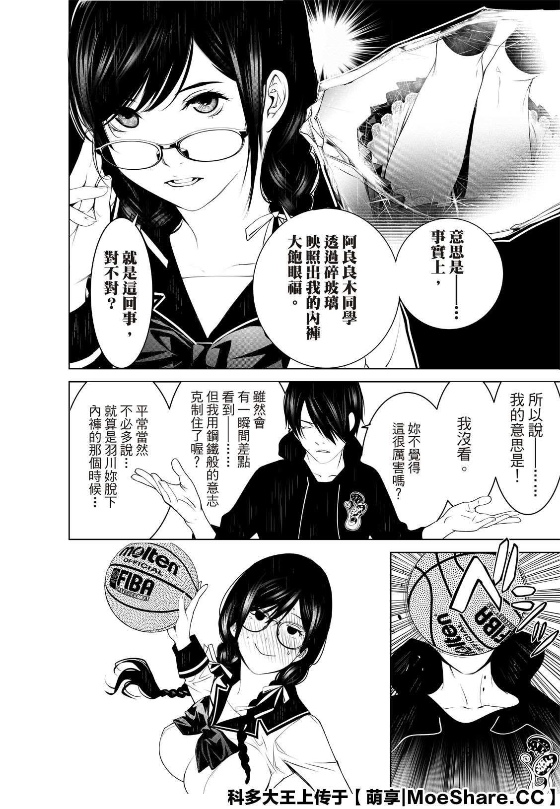 第108话