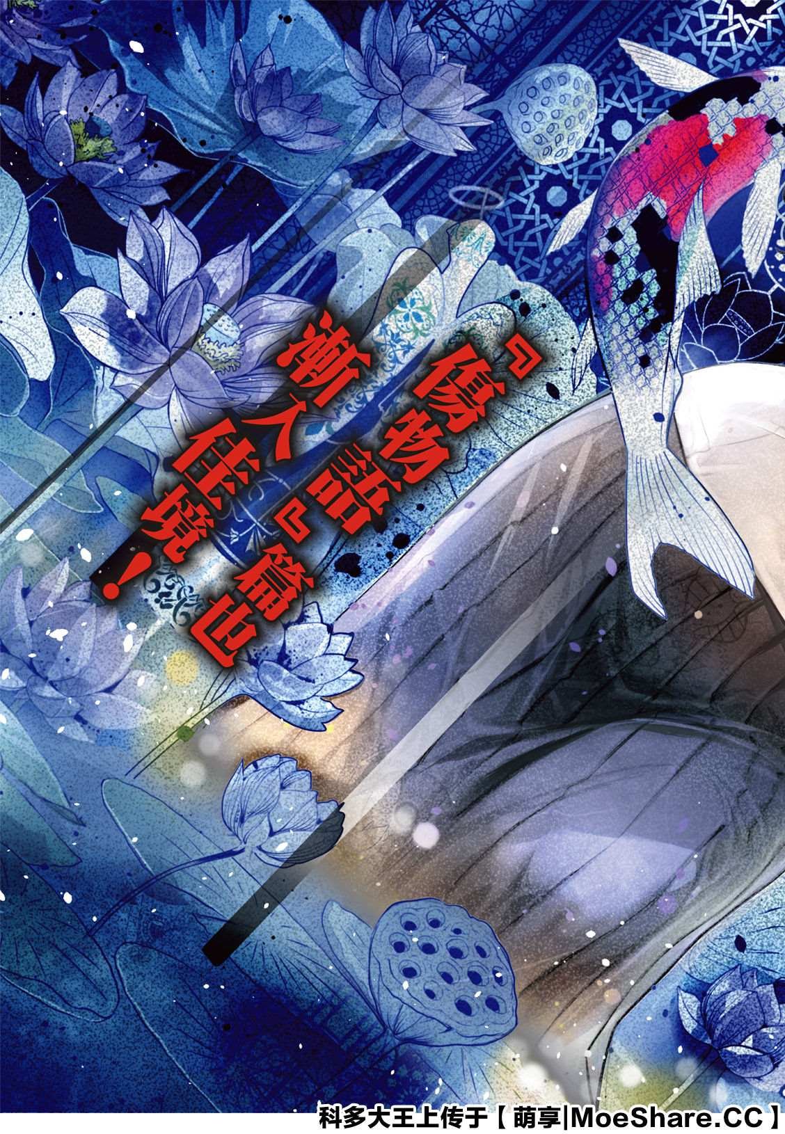 第109话