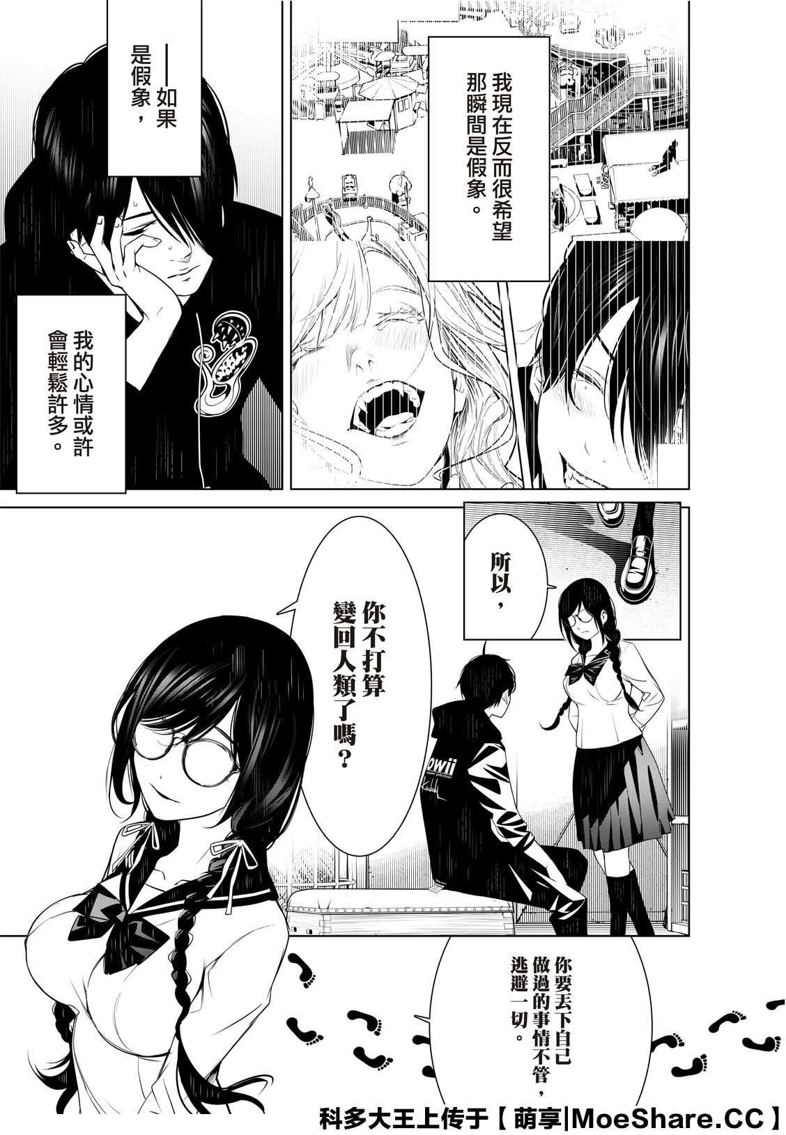 第109话