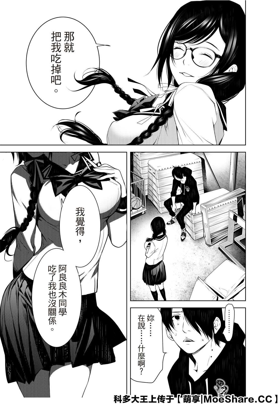 第109话