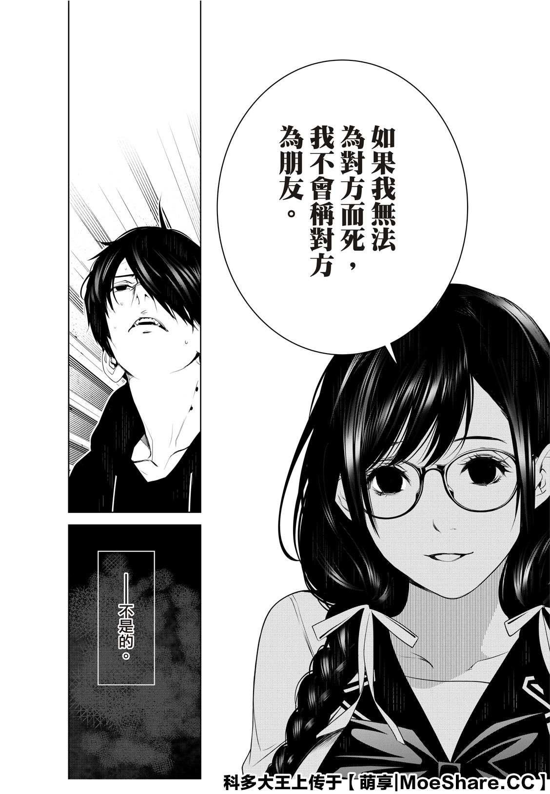 第109话