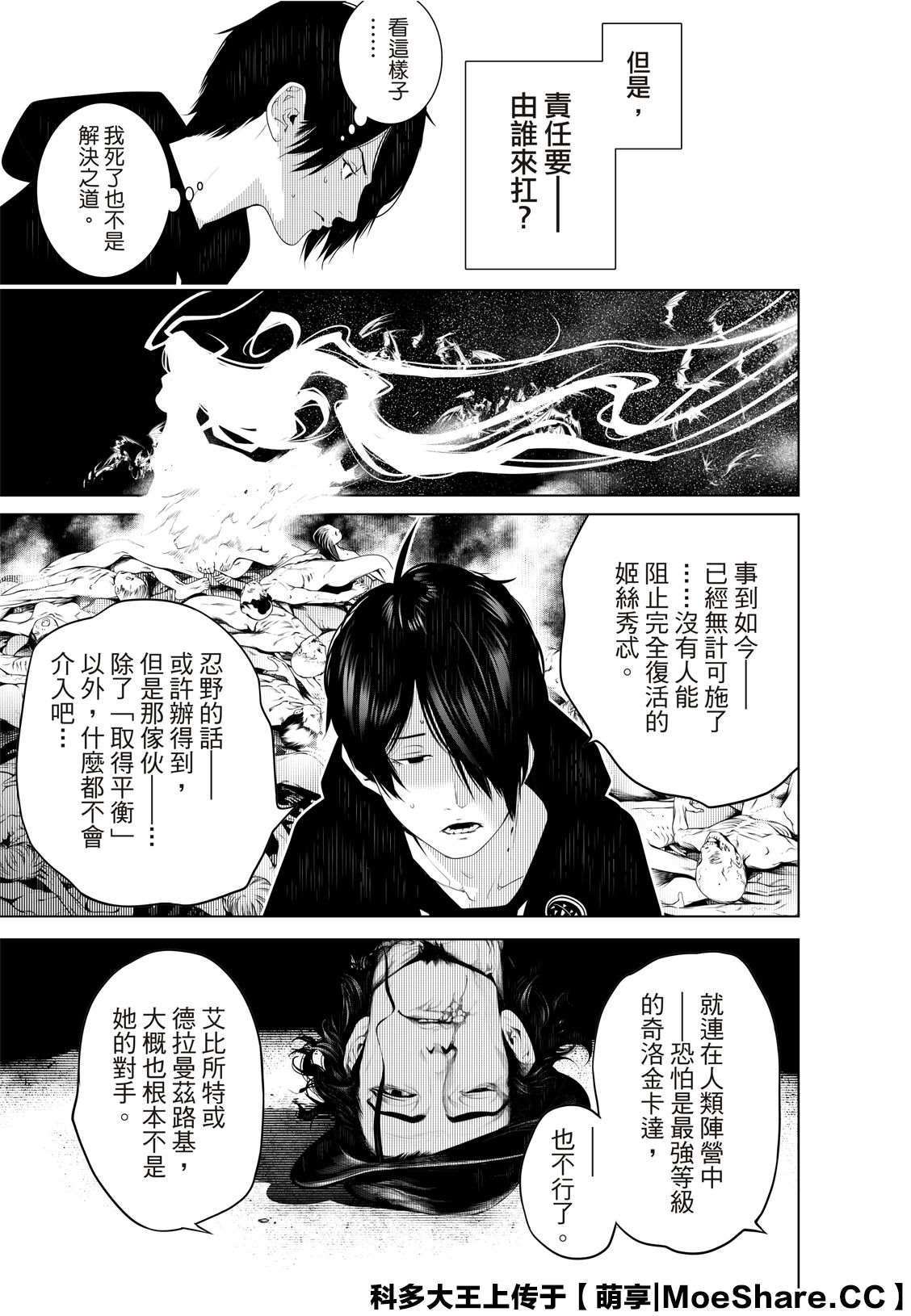 第109话