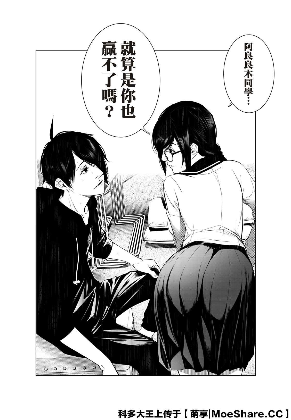 第109话