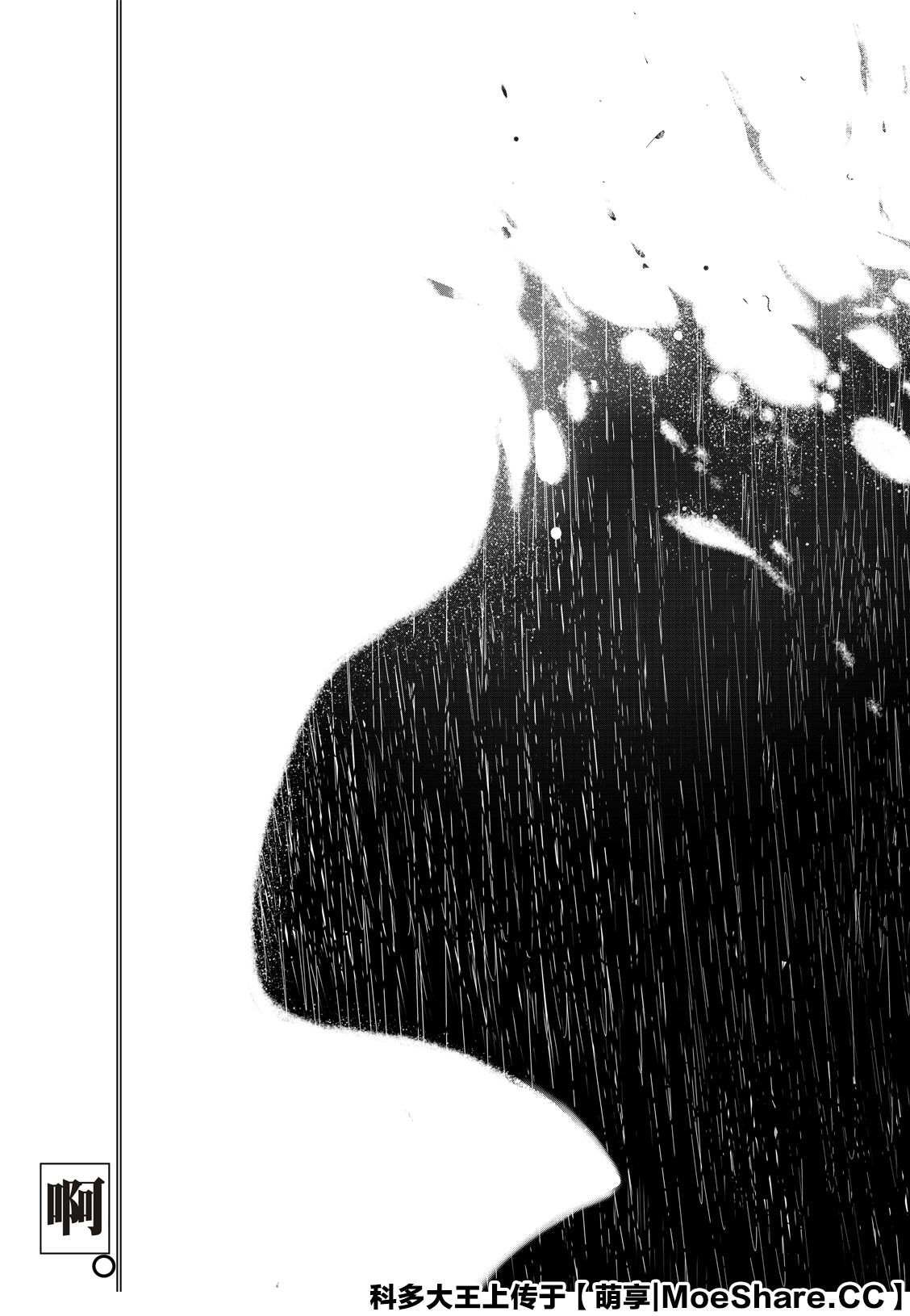 第109话