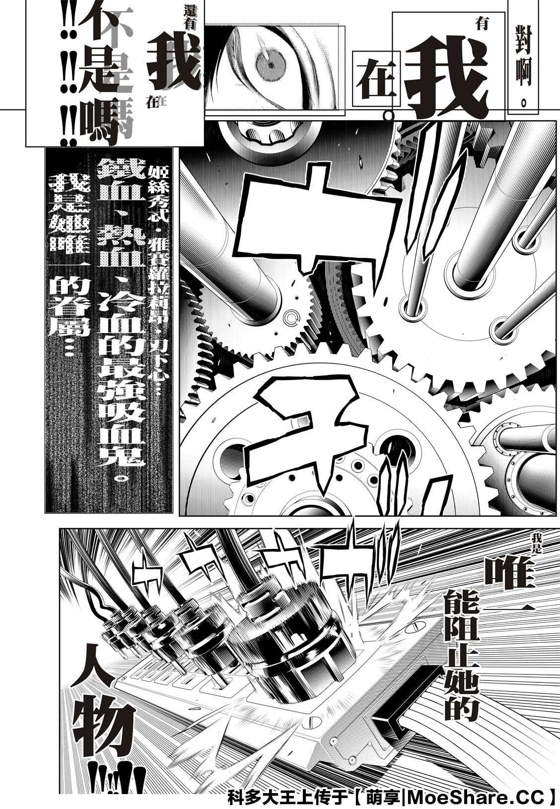 第109话