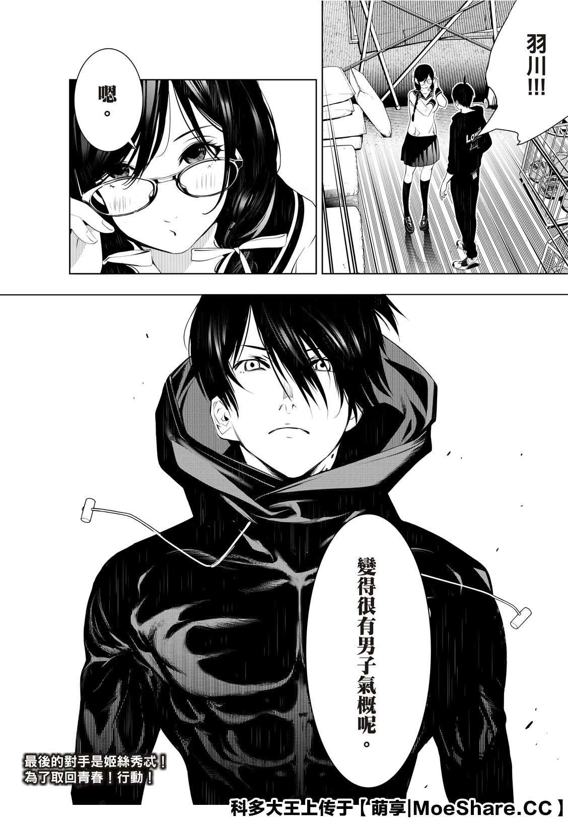 第109话