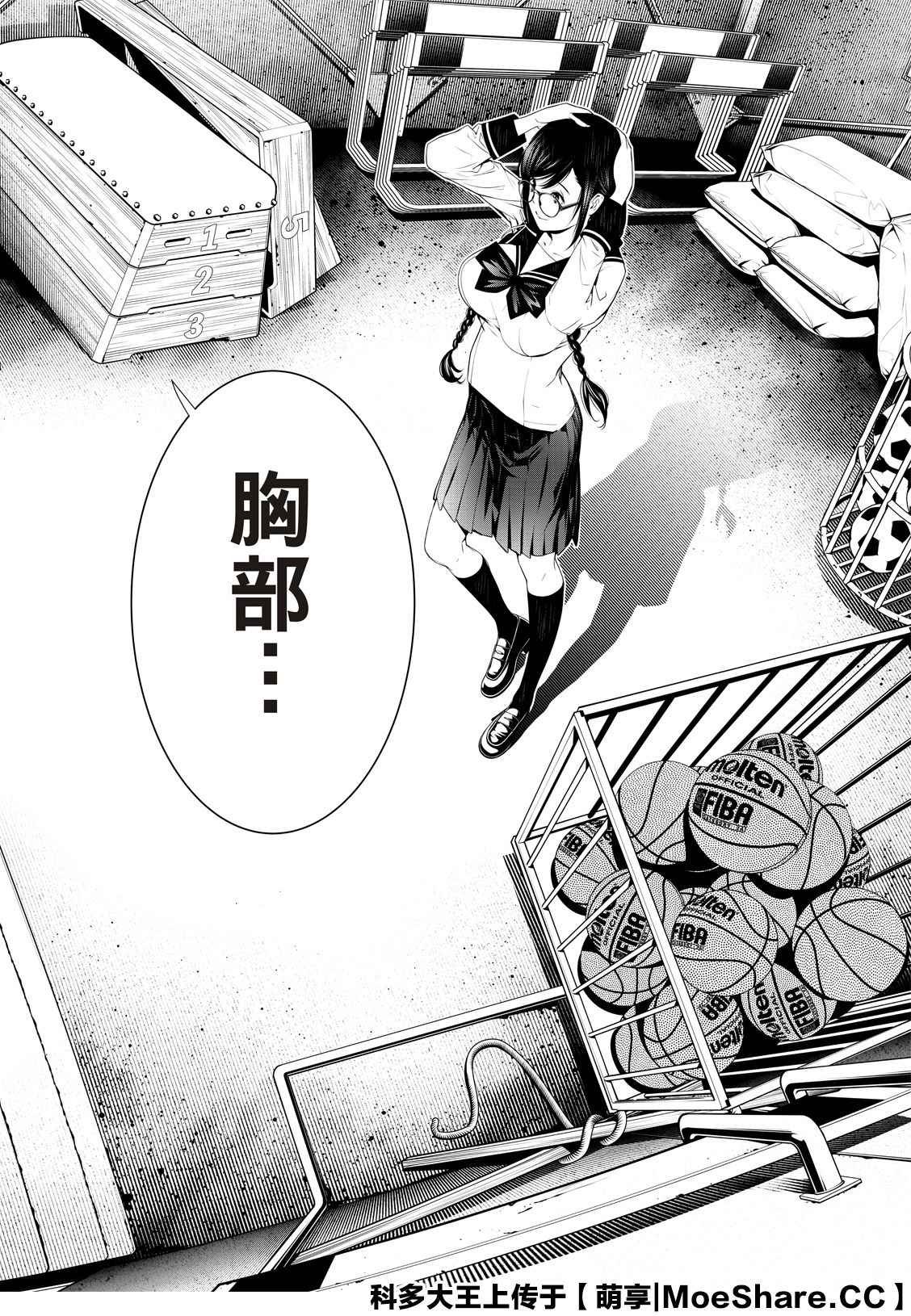 第110话