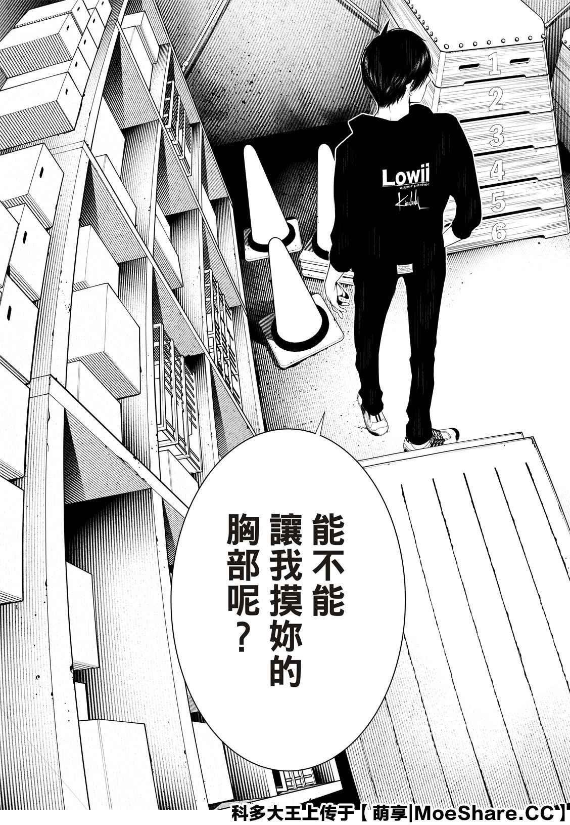 第110话