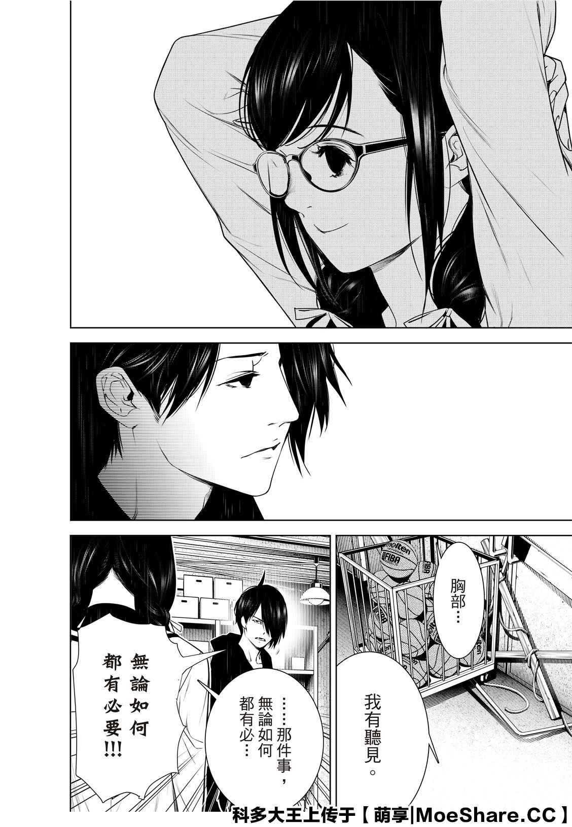 第110话