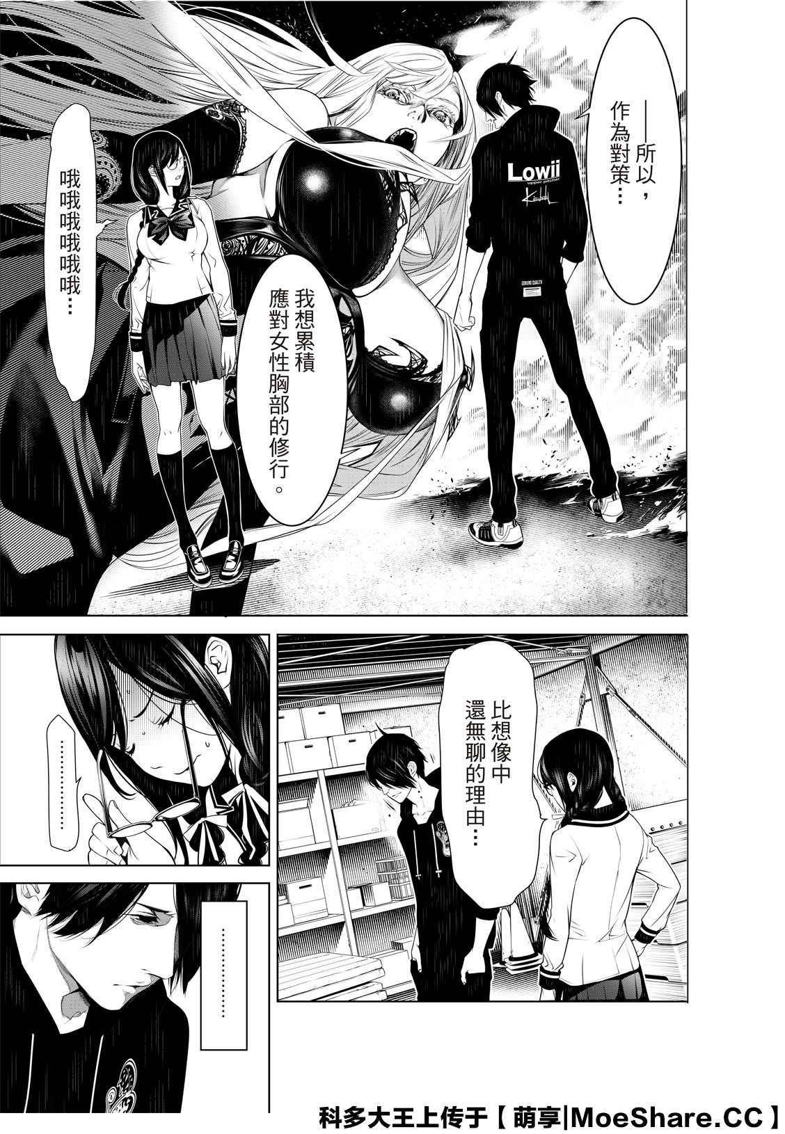 第110话