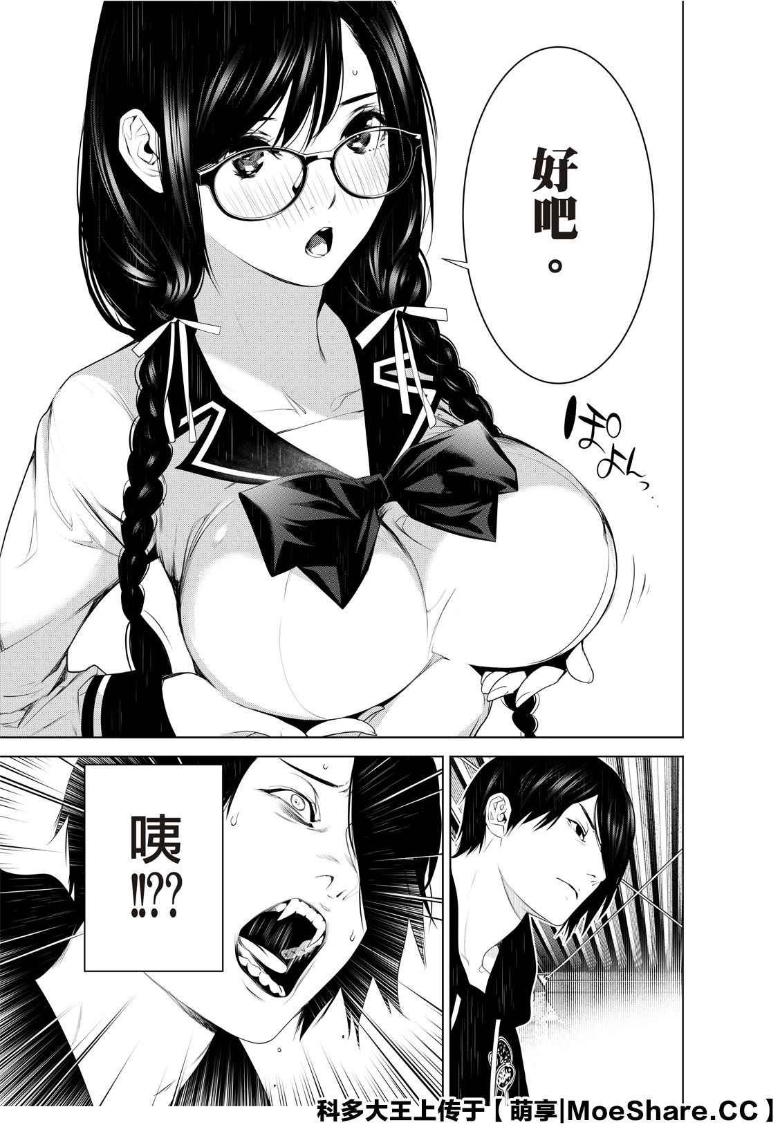 第110话