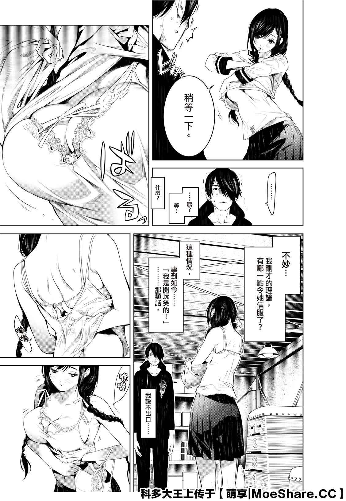 第110话