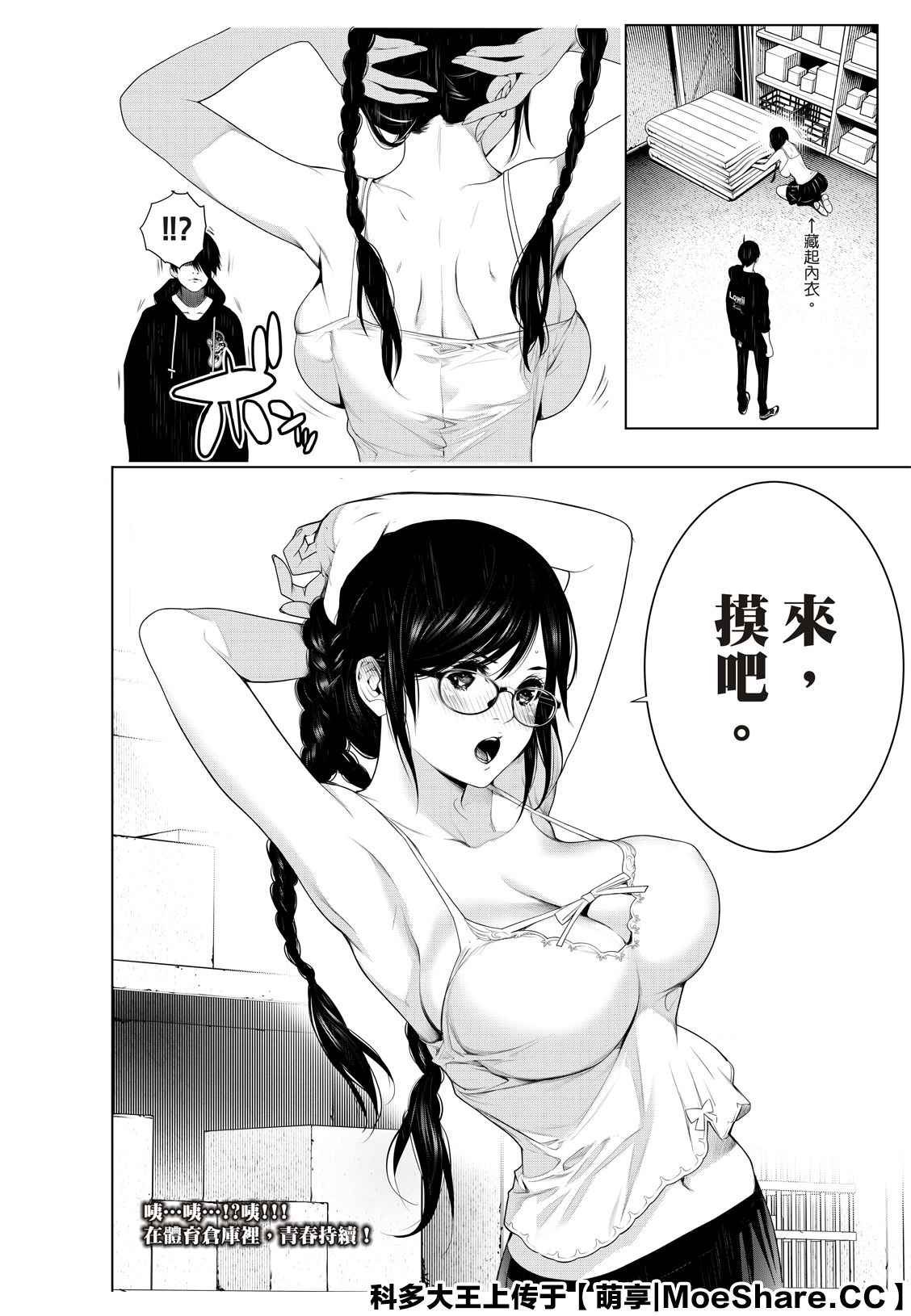 第110话