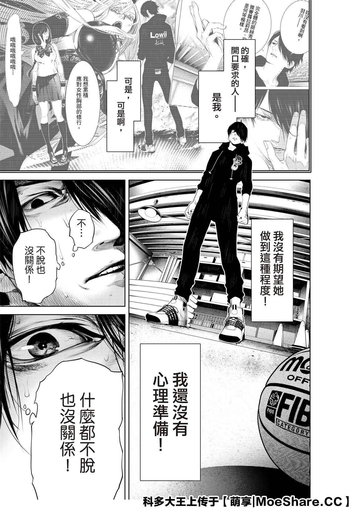 第111话