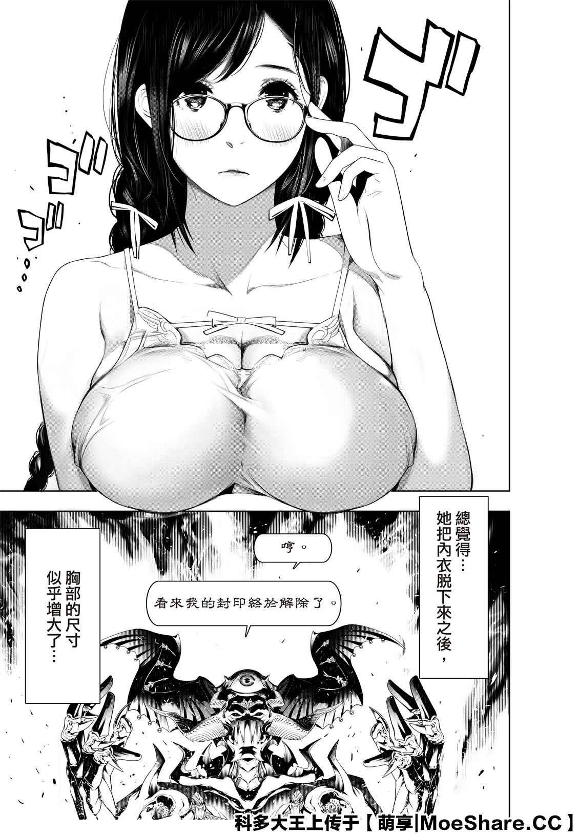 第111话