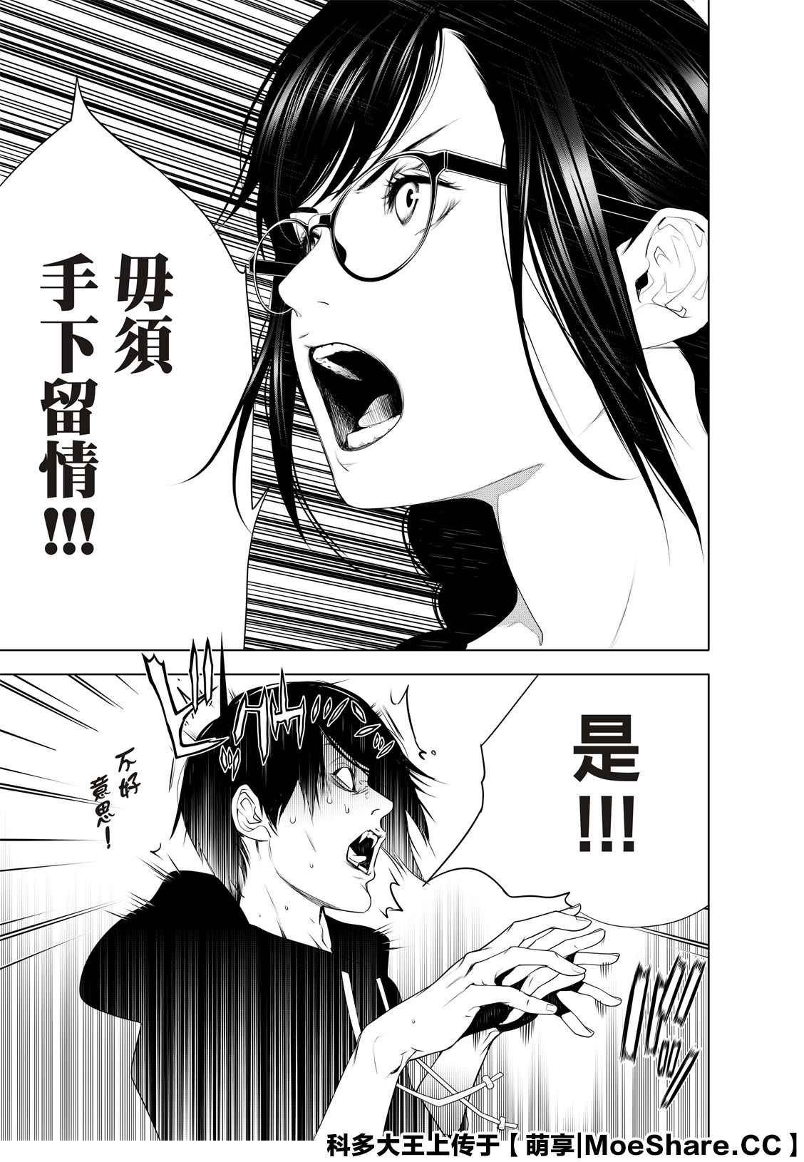 第111话