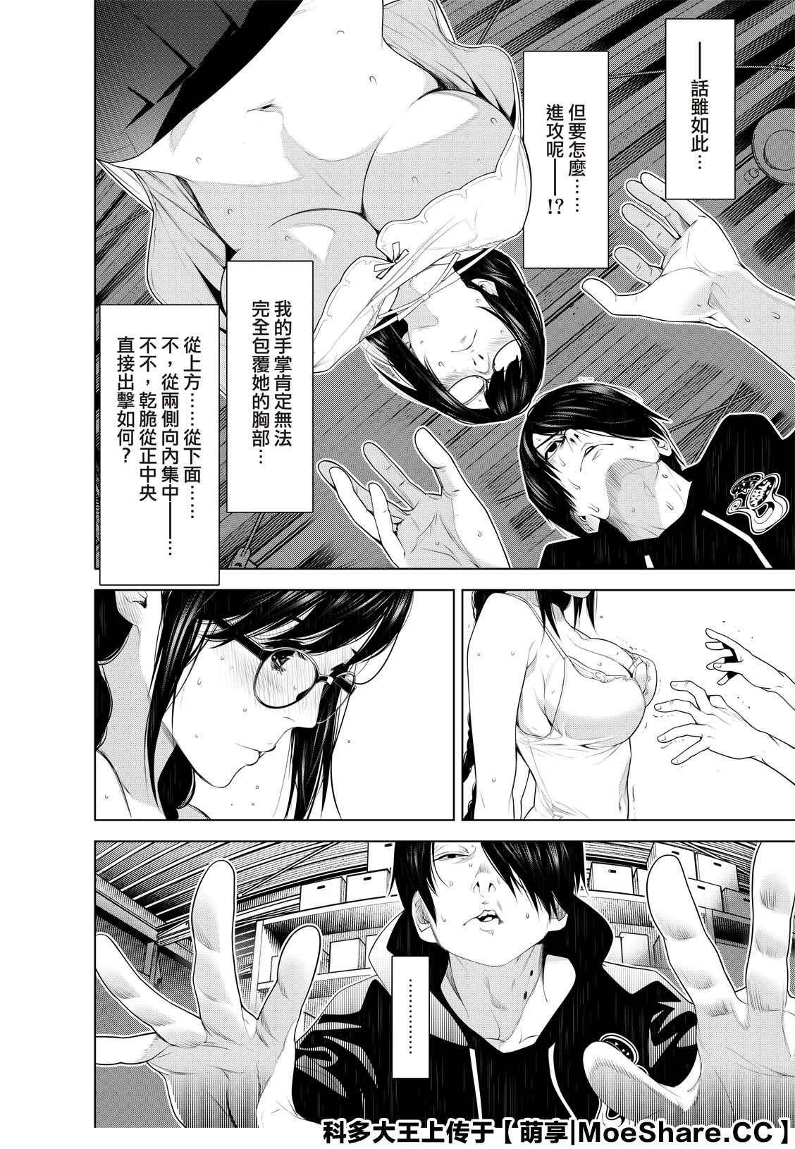 第111话