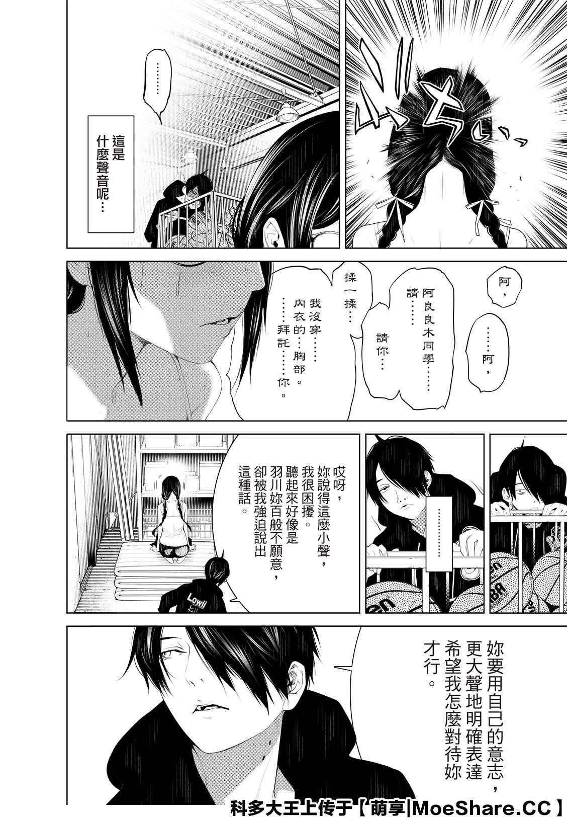 第111话