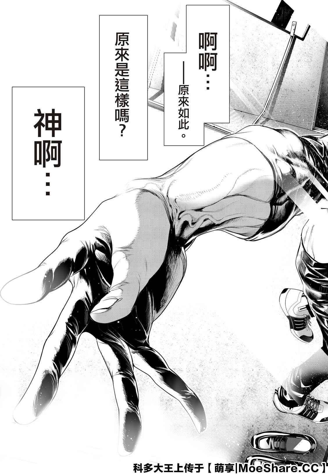 第111话