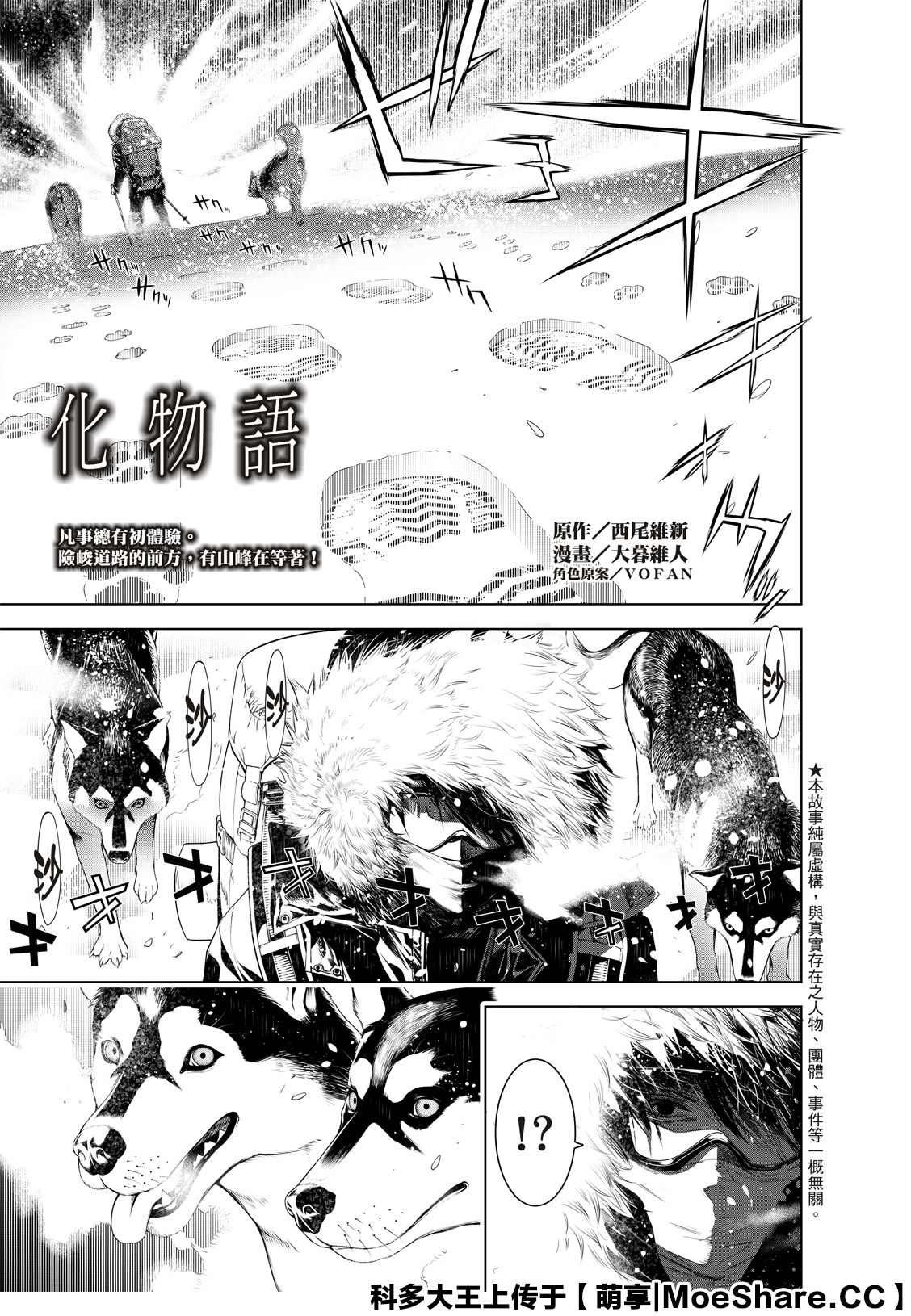 第112话