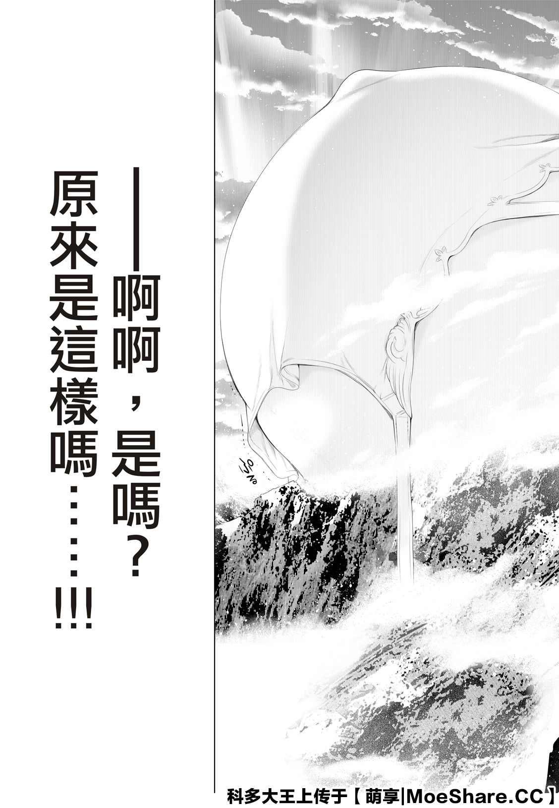 第112话
