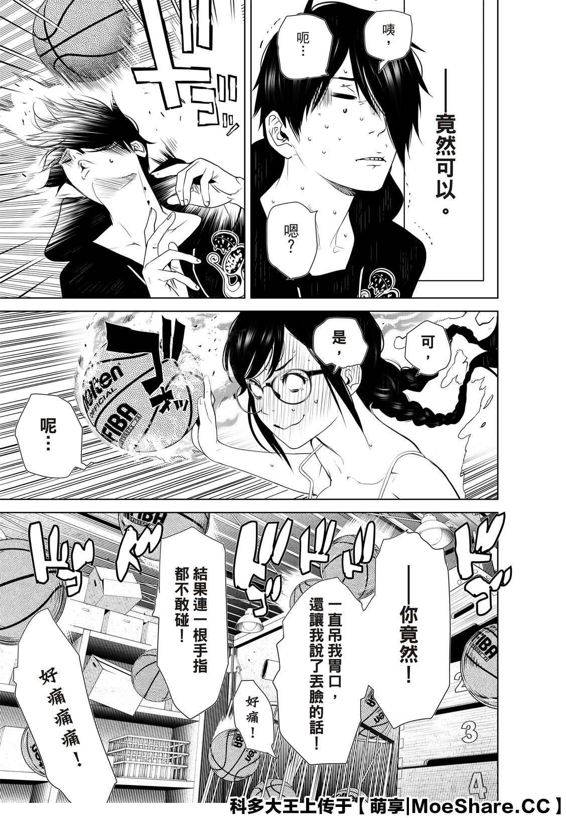 第112话