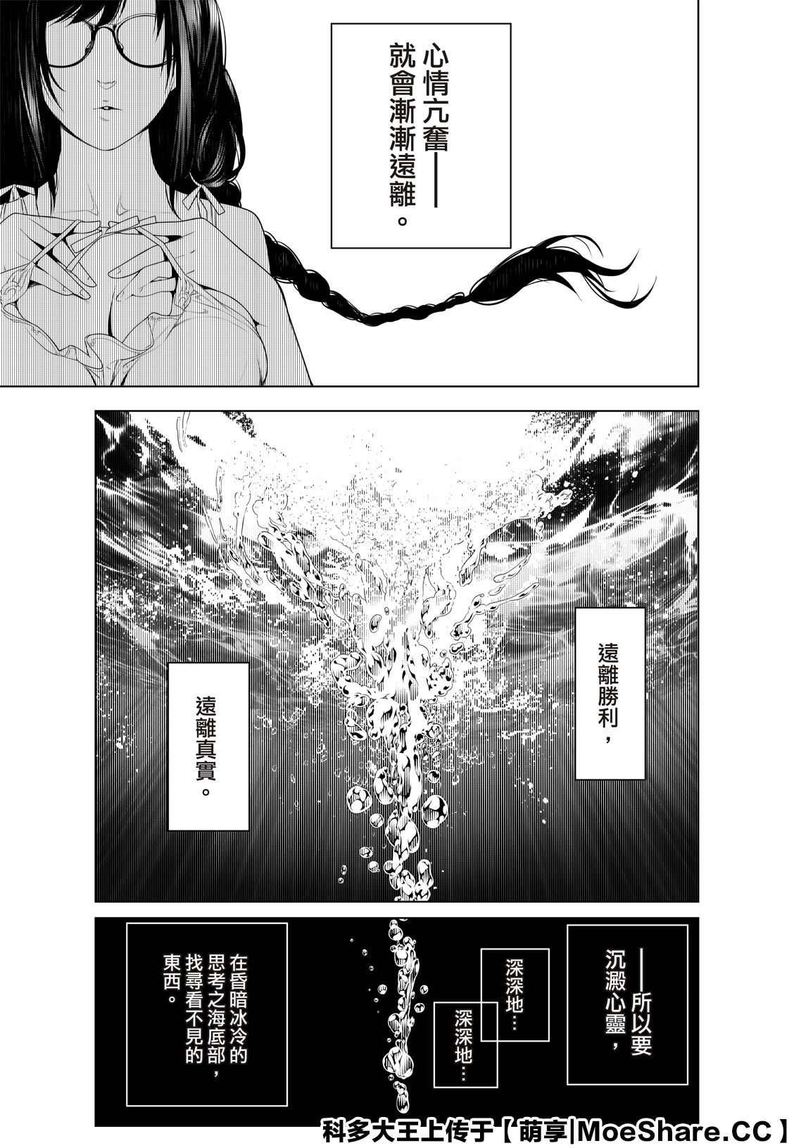 第113话