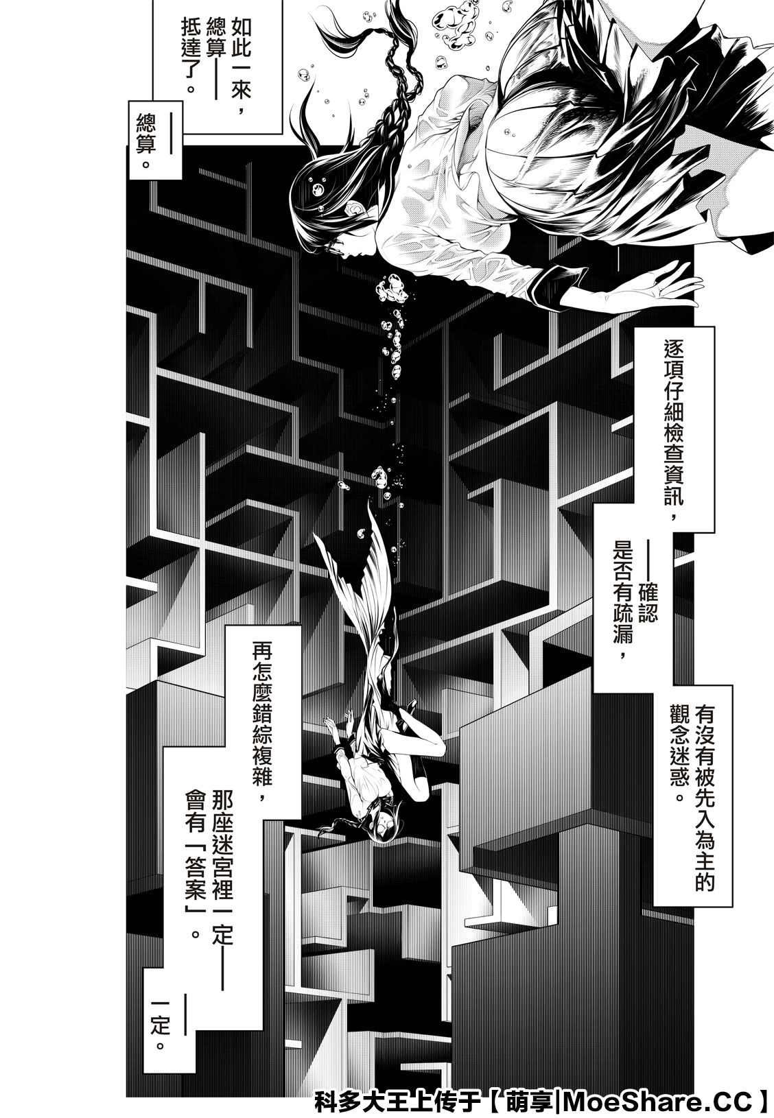 第113话