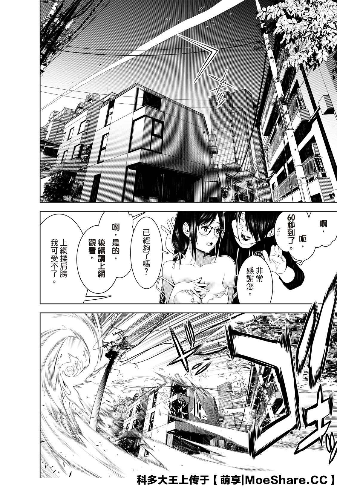 第113话