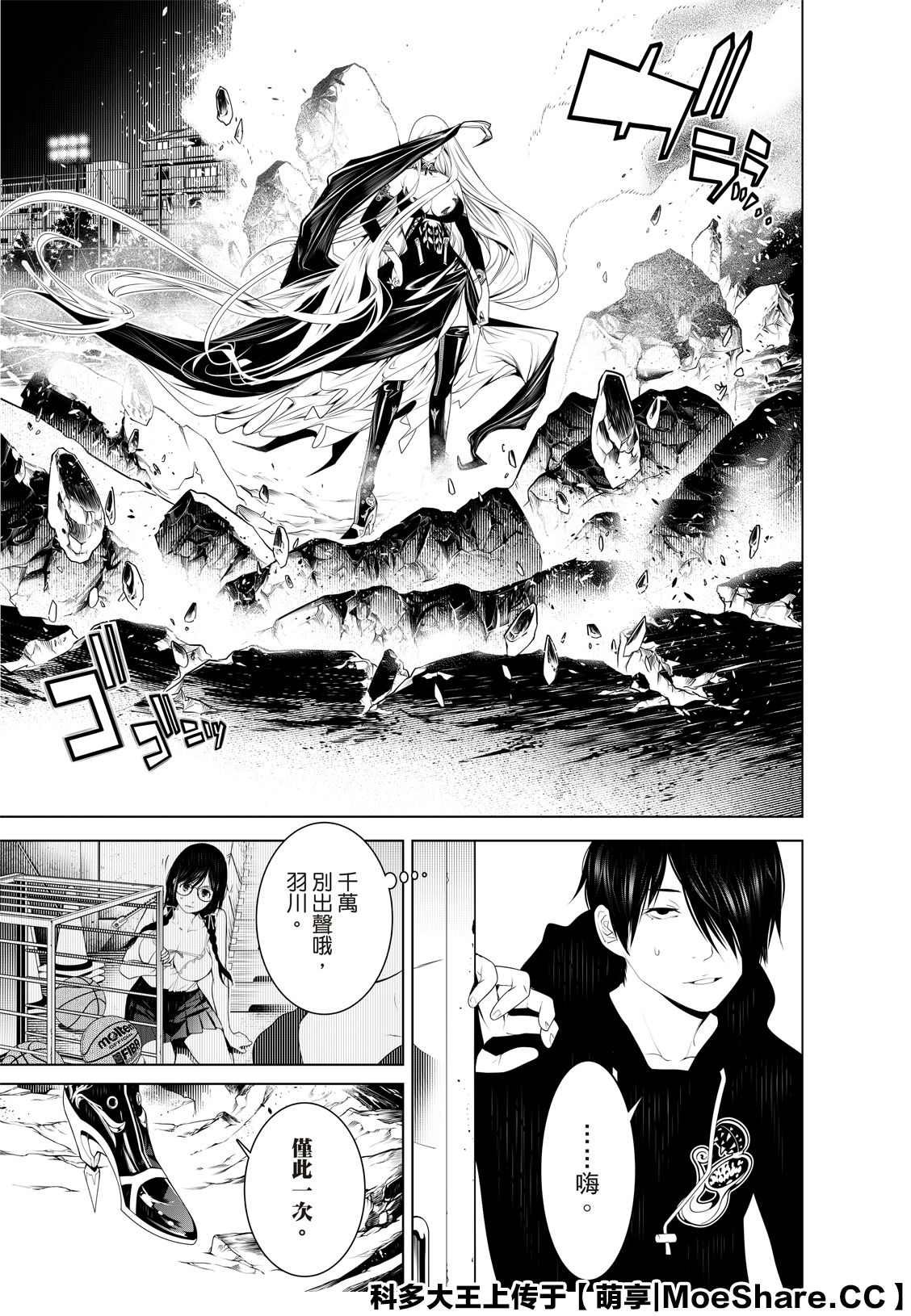 第113话