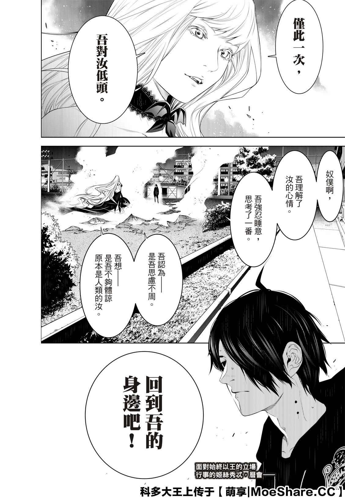 第113话