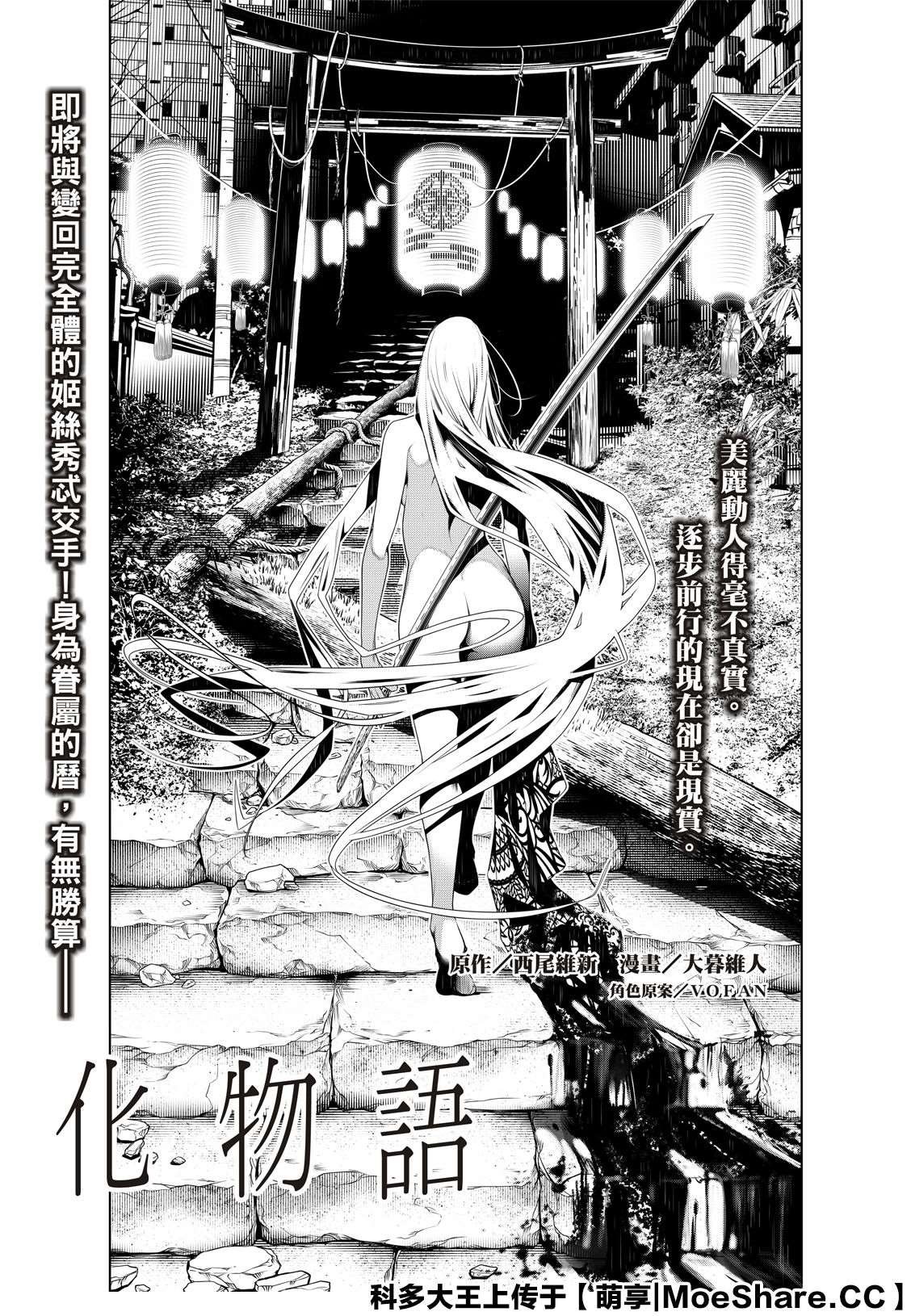 第114话