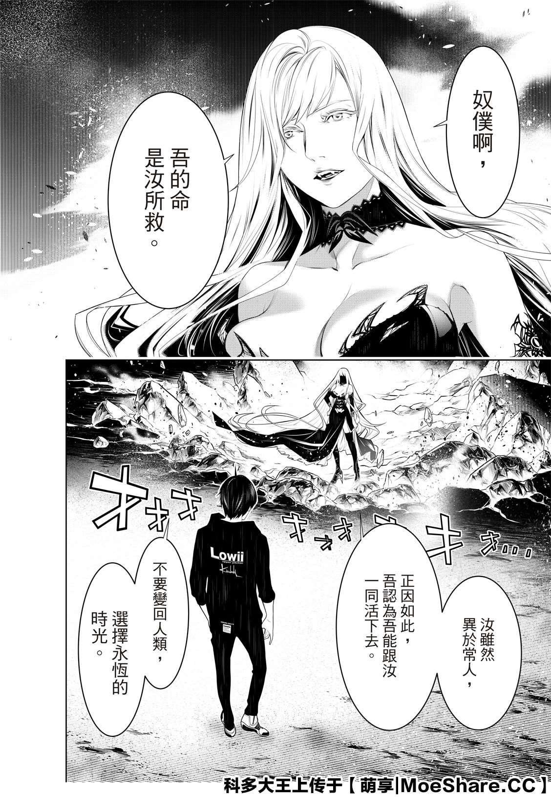 第114话