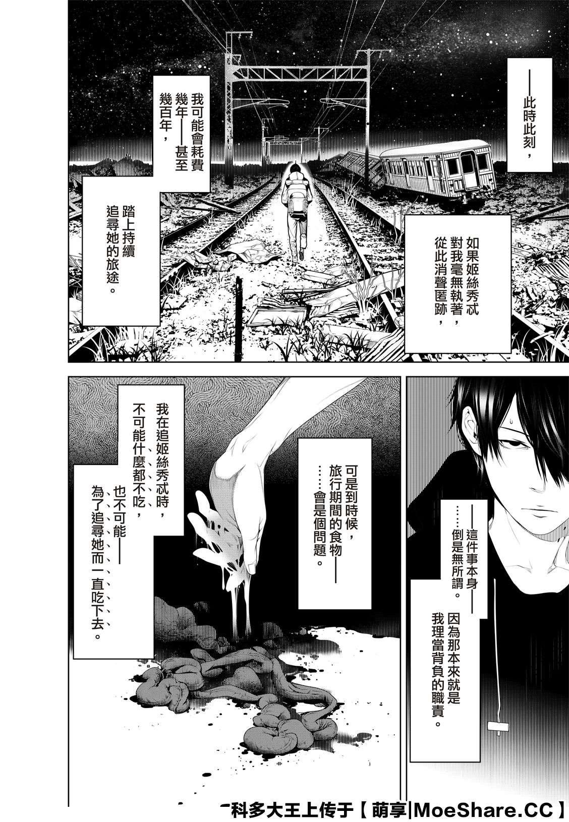 第114话