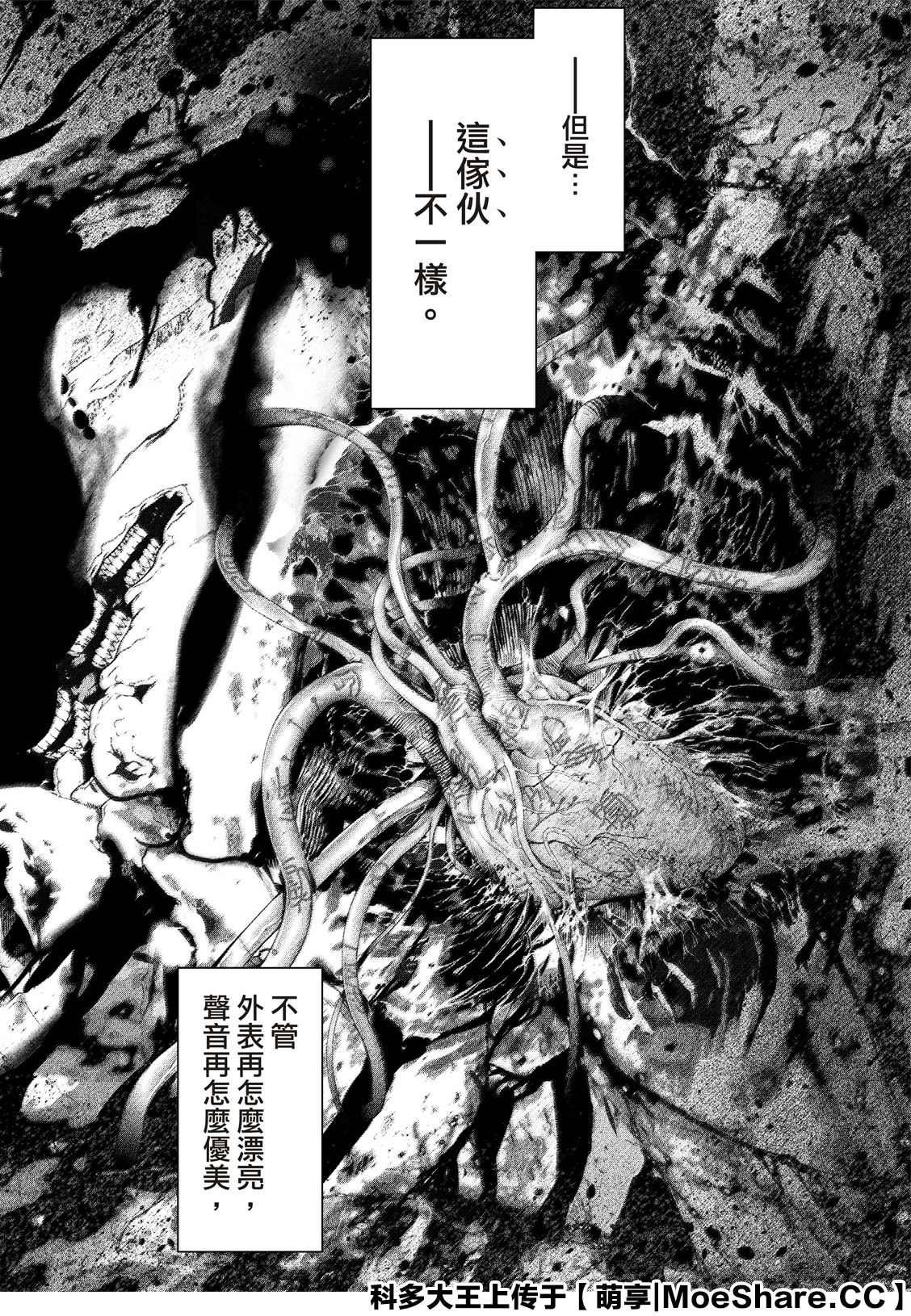 第114话